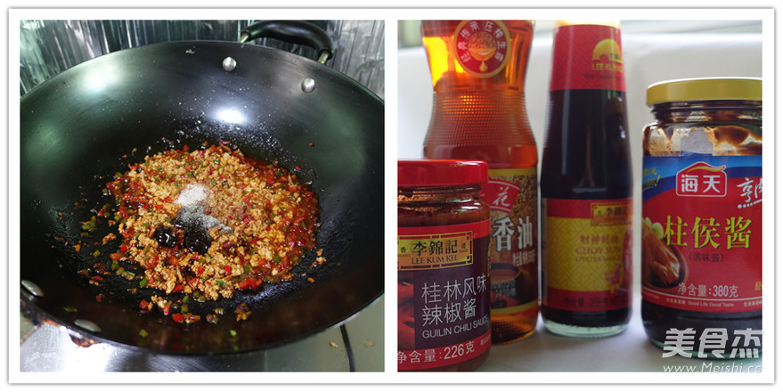 鱼香<a href=/shicai/shucai/QieZi/index.html target=_blank><u>茄子</u></a>煲的做法