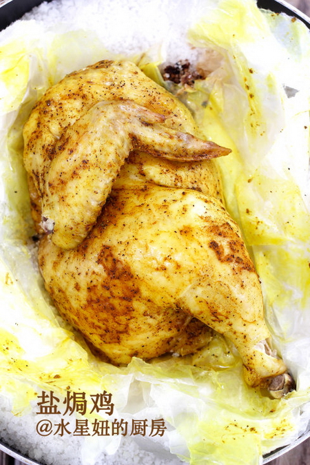 黄姜盐焗鸡
