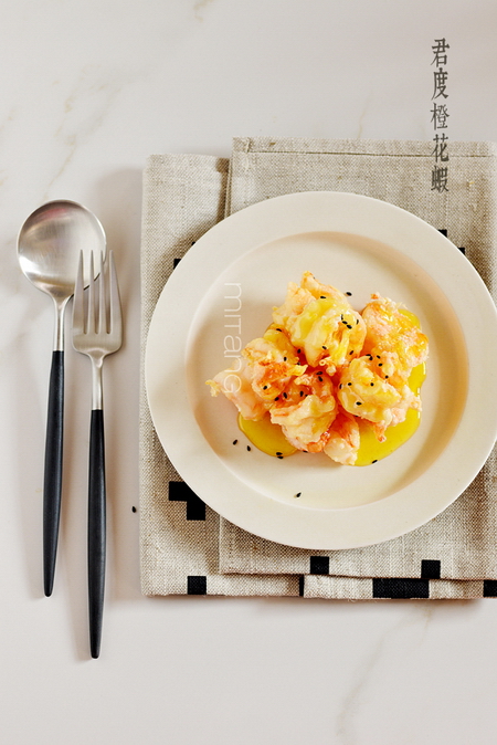 君度橙花虾的做法