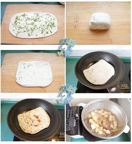 黄<a href=/shicai/shuichanpin/YuPao/index.html target=_blank><u>鱼泡</u></a>饼步骤13-18