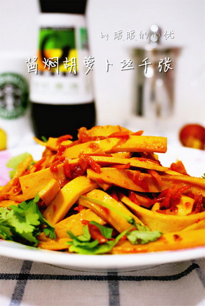酱焖<a href=/shicai/shucai/HuLuoBo/index.html target=_blank><u>胡<a href=/shicai/shucai/LuoBo/index.html target=_blank><u>萝卜</u></a></u></a>丝<a href=/shicai/mimian/QianZhang/index.html target=_blank><u>千张</u></a>的做法