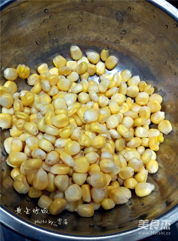 黄金炒饭的做法