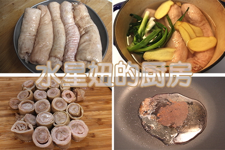 九转肥肠步骤5-8