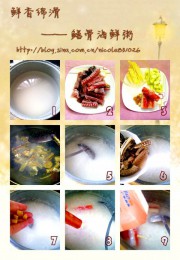 养生食谱大放送