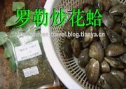 养生食谱大放送