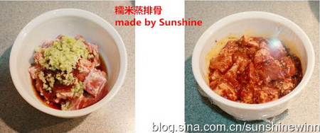 <a href=/shicai/mimian/NuoMi/index.html target=_blank><u>糯米</u></a>蒸<a href=/shicai/rouqin/PaiGu/index.html target=_blank><u>排骨</u></a>步骤3-4