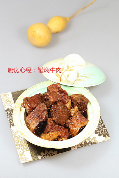 罐焖<a href=/shicai/rouqin/NiuRou/index.html target=_blank><u>牛肉</u></a>