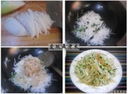 养生食谱大放送