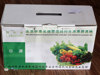 非油炸版虎皮尖椒