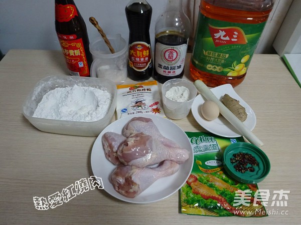 脆皮炸<a href=/shicai/rouqin/JiTui/index.html target=_blank><u>鸡腿</u></a>的做法