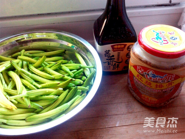 今日黄花的做法