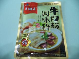 <a href=/shicai/rouqin/NiuRou/index.html target=_blank><u>牛肉</u></a>味腊<a href=/shicai/rouqin/ZhuGan/index.html target=_blank><u>猪肝</u></a>