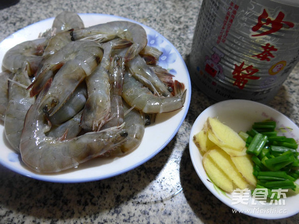 沙茶酱鲜虾的做法