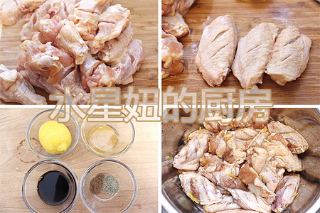 <a href=/shicai/guopin/NingMeng/index.html target=_blank><u>柠檬</u></a><a href=/shicai/rouqin/JiChi/index.html target=_blank><u>鸡翅</u></a>步骤1-4