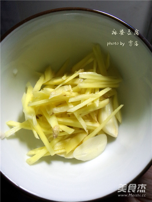 麻婆<a href=/shicai/mimian/DouFu/index.html target=_blank><u>豆腐</u></a>的做法