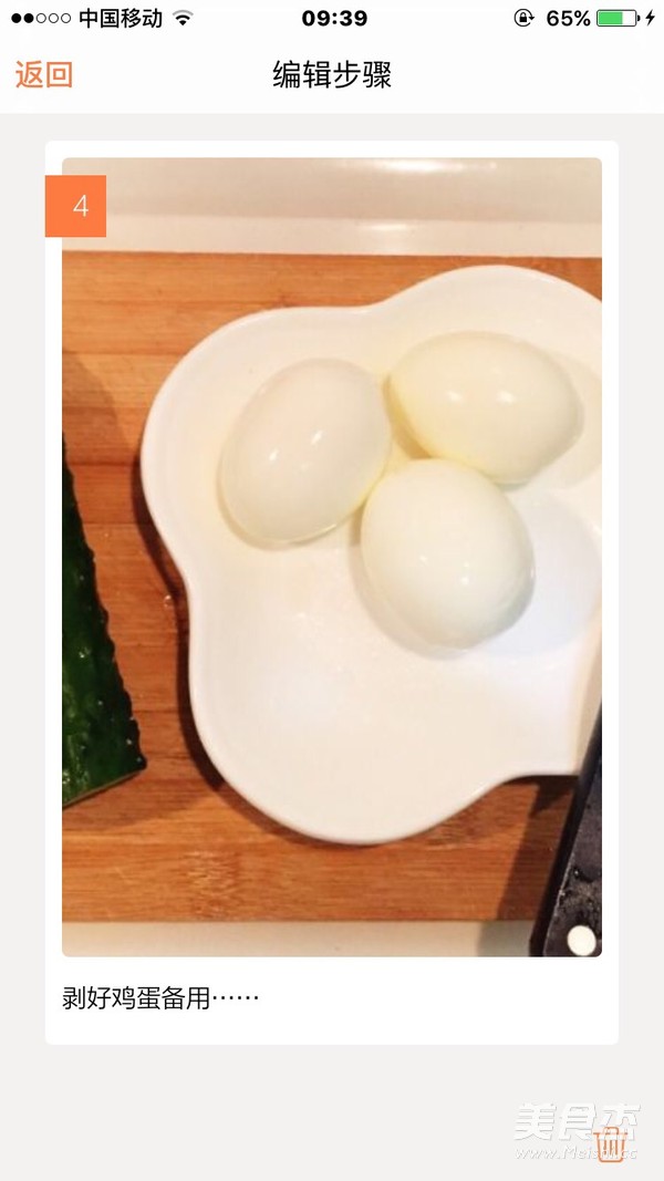 创意餐盘之“恐龙”蛋的做法