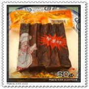 养生食谱大放送