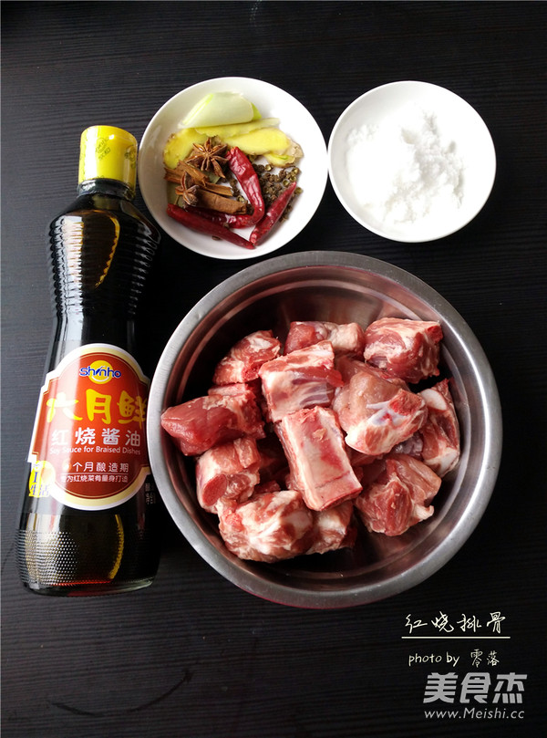 红烧<a href=/shicai/rouqin/PaiGu/index.html target=_blank><u>排骨</u></a>的做法