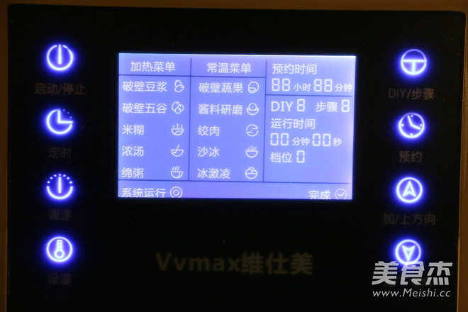 <a href=/shicai/guopin/XianJiao/index.html target=_blank><u>香蕉</u></a>奶昔的做法