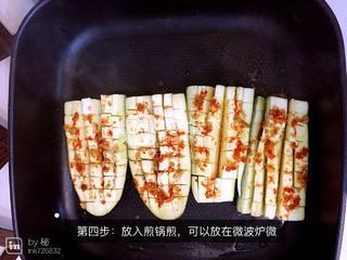 秘制煎<a href=/shicai/shucai/QieZi/index.html target=_blank><u>茄子</u></a><a href=/shicai/shucai/QieZi/index.html target=_blank><u>茄子</u></a>