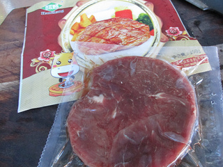 <a href=/shicai/shucai/BaiHe/index.html target=_blank><u>百合</u></a>菲力<a href=/shicai/rouqin/NiuPai/index.html target=_blank><u>牛排</u></a>