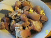 养生食谱大放送