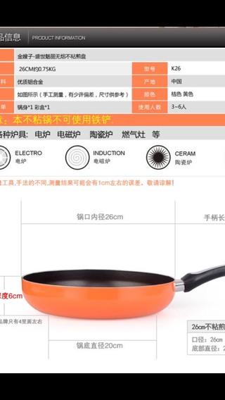 <a href=/shicai/mimian/DouFu/index.html target=_blank><u>豆腐</u></a>蟹煲