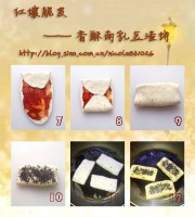 养生食谱大放送