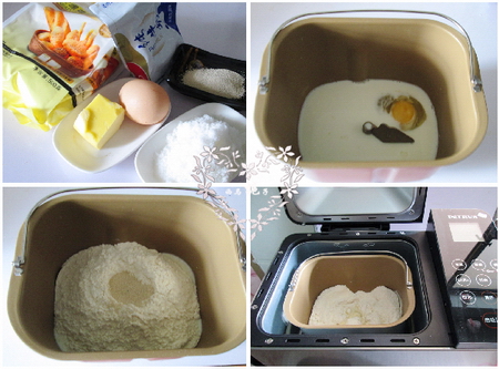 一键式蛋奶<a href=/shicai/mimian/TuSi/index.html target=_blank><u>吐司</u></a>步骤1-4