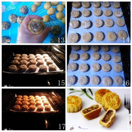 改良版广式五仁月饼步骤13-18