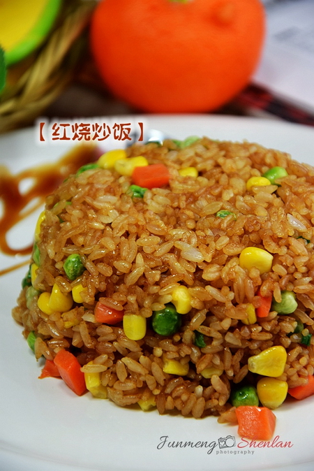 红烧炒饭