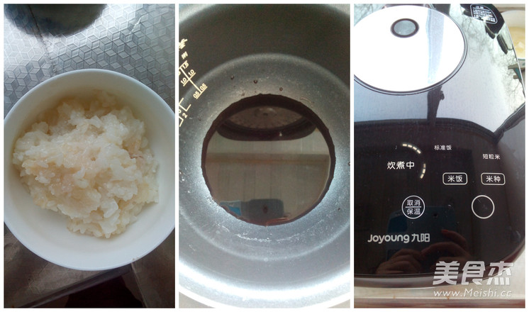 坚果双色<a href=/shicai/mimian/NuoMi/index.html target=_blank><u>糯米</u></a>糕的做法