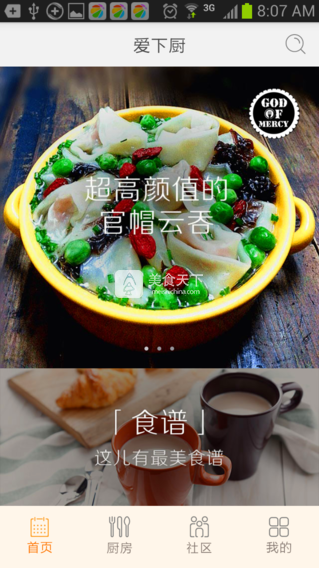 老石磨的醇<a href=/shicai/mimian/DouJiang/index.html target=_blank><u>豆浆</u></a>