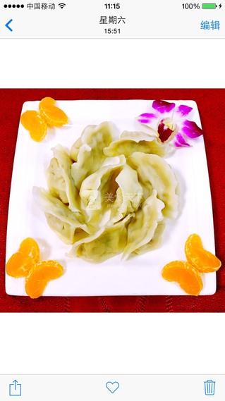 <a href=/shicai/shucai/BuQi/index.html target=_blank><u>荸荠</u></a>水饺