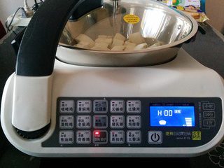 家常烧<a href=/shicai/shucai/QieZi/index.html target=_blank><u>茄子</u></a>