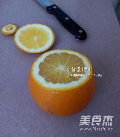 盐蒸橙的做法