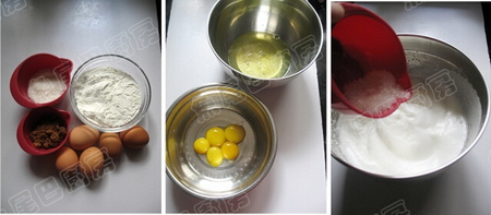 红糖<a href=/shicai/mimian/MiFen/index.html target=_blank><u>米粉</u></a>戚风步骤1-3