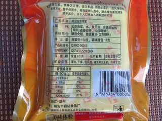 凉拌<a href=/shicai/shuichanpin/HaiZheTou/index.html target=_blank><u><a href=/shicai/shuichanpin/HaiZhe/index.html target=_blank><u>海蜇</u></a>头</u></a>