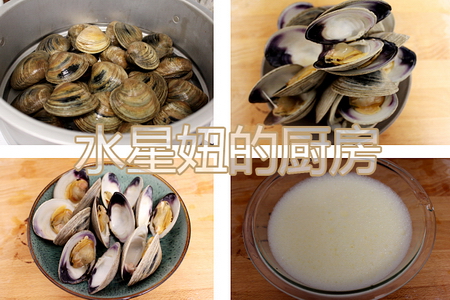蛤蛎蒸蛋步骤1-4