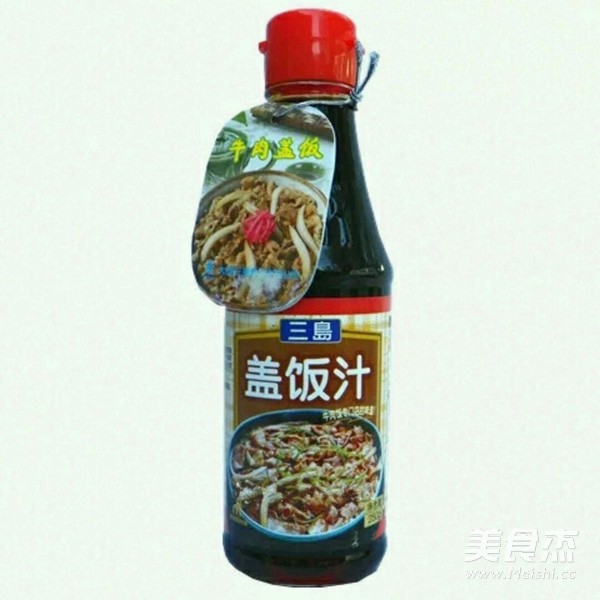 招牌牛丼饭的做法