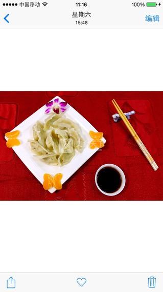 <a href=/shicai/shucai/BuQi/index.html target=_blank><u>荸荠</u></a>水饺