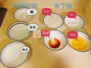 焦糖布丁