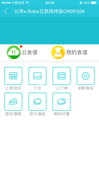 抹茶黄<a href=/shicai/guopin/Tao/index.html target=_blank><u>桃</u></a>蛋糕卷