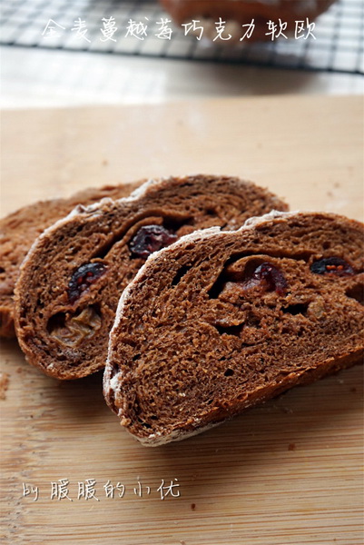 全麦<a href=/shicai/guopin/ManYueMei/index.html target=_blank><u>蔓越莓</u></a><a href=/shicai/mimian/QiaoKeLi/index.html target=_blank><u>巧克力</u></a>软欧的做法