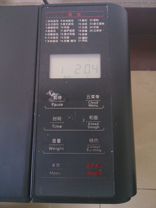 橙汁<a href=/shicai/mimian/YanMai/index.html target=_blank><u>燕麦</u></a><a href=/shicai/mimian/TuSi/index.html target=_blank><u>吐司</u></a>