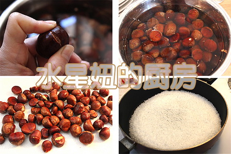 糖炒<a href=/shicai/shucai/BanLi/index.html target=_blank><u>板栗</u></a>步骤1-3