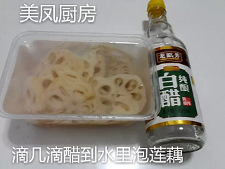 荷塘小炒