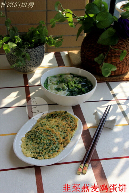 <a href=/shicai/shucai/JiuCai/index.html target=_blank><u>韭菜</u></a><a href=/shicai/mimian/YanMai/index.html target=_blank><u>燕麦</u></a><a href=/shicai/rouqin/JiDan/index.html target=_blank><u>鸡蛋</u></a>饼