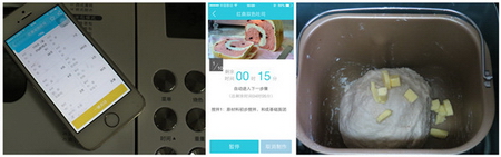 红曲双色<a href=/shicai/mimian/TuSi/index.html target=_blank><u>吐司</u></a>步骤3