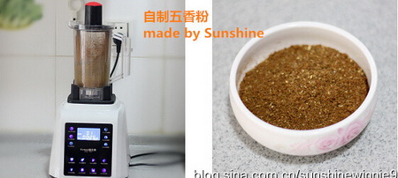 五香烤<a href=/shicai/rouqin/PaiGu/index.html target=_blank><u>排骨</u></a>步骤5-6